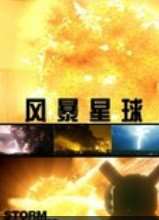 (BBCȻ̽)籩첥