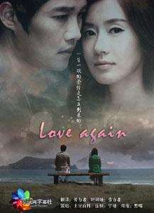 Love Againȫ߹ۿ