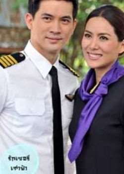 爱似苍穹全集在线观看