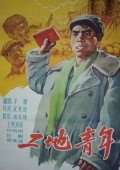 첥