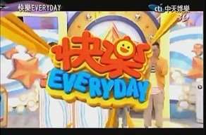EVERYDAY2013һ