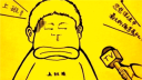 Ĵ<첻ϰ>