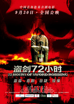 72Сʱ첥