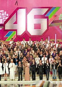 TVB46ǧǻ԰佱һ