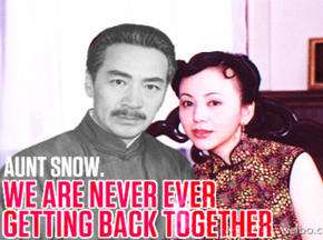 雪姨咆哮怒唱“甩葱歌”
