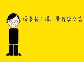 ڼۺ֢:ϰ!