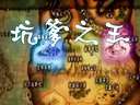 LOLӵ֮
