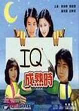 IQʱȫ߹ۿ