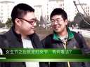 逆天采访称搞基是王道