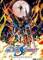 սʿߴSEED DESTINY HDȫ߹ۿ