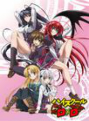 High School DxD Newڶ/Уڶȫ߹ۿ