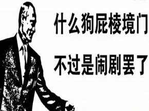 е⾵