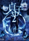 3D2