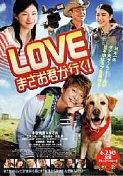 LOVEŷGO/Ȯǰ