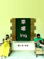 Ҹing(΢Ӱ)첥