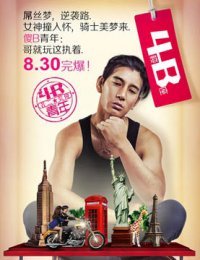 4B֮4¥B