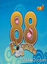 88 Kopitiamڰ˼ȫ߹ۿ
