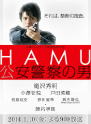 HAMU~֮~첥