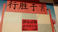 学生买假成绩单求过"好"年