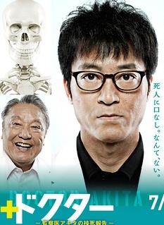 Last Doctorҽʬ챨ȫ߹ۿ