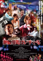 輿У