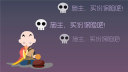 雪中送炭?保险真的保险吗