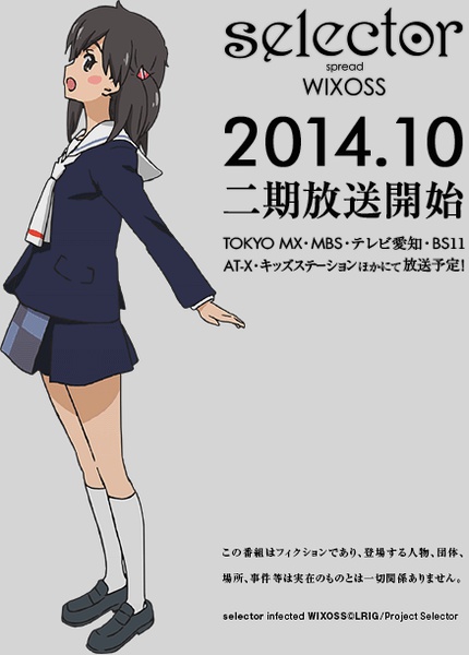 ѡ񴫲WIXOSSȫ߹ۿ