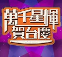 TVBǧǻԺ̨2014һ