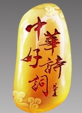 лʫʵ