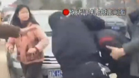 实拍公务员与交警当街互殴