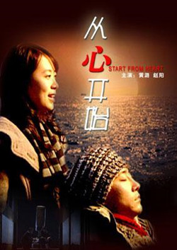 Ŀʼ(2008)첥