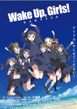 Wake up, Girls!糡ȫ߹ۿ