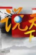 ˵