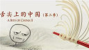 θ!²<ϵй2>