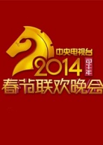2014̨첥