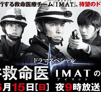 ¼ҽ~IMATE