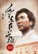 ëϺ1924