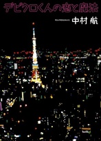 ά޵ħ