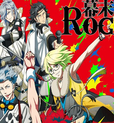 ĻĩRock/Bakumatsu Rockȫ߹ۿ
