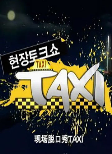TAXIѿ