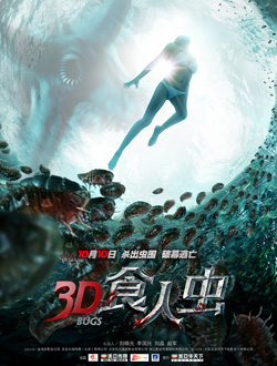 3Dʳ˳