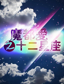 ħ֮ʮ