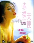 ʹ1995첥