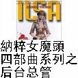 {Ůħ^-Ĳϵ֮첥