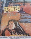 ܽ첥