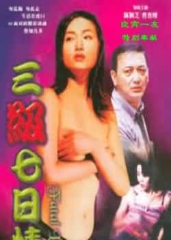 첥