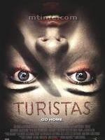 ج Turistas(2006)첥