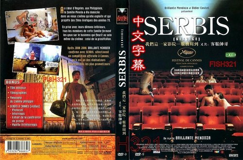 ߳ Serbis() 2008첥