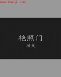 -첥