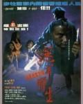 ҽ(1992)첥